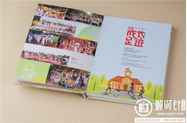 贵阳市第十四中学2016(七)班毕业纪念册制作,初中生毕业相册设计
